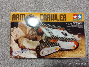 TAMIYA ARM CRAWLER 미조립 키트