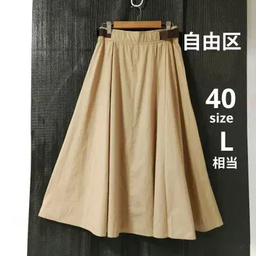 자유구 베이지 플레어 스커트 코튼 혼합 40 size