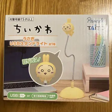 치이카와 우사키 USB 스탠드 라이트