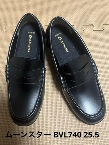 문스타 BVL740 25.5cm