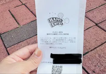 해피 응모 10/13