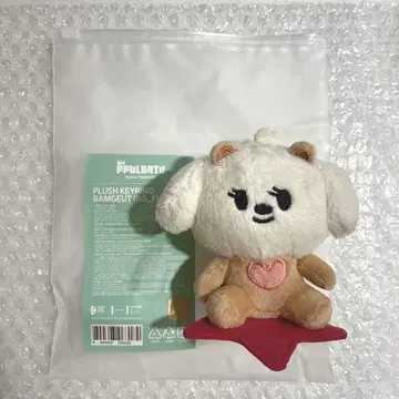TXT 밤굿 러쉬 키링