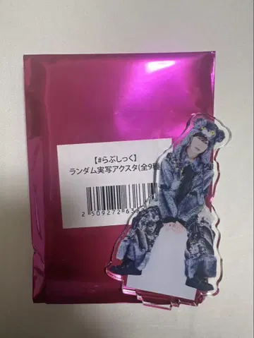 러브식 사츠키 아크릴 스탠드