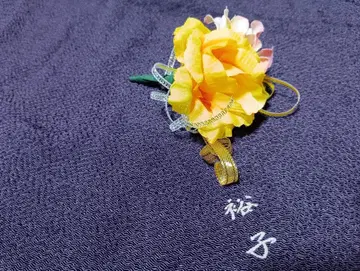 꽃과 리본의 코사지