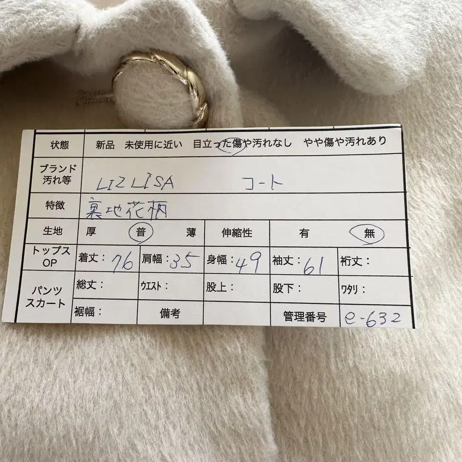 12번째 상품 이미지