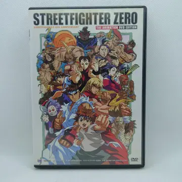 스트리트 파이터 ZERO THE ANIMATION DVD