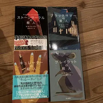 M W 클레이븐 4권 세트