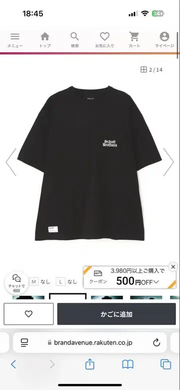 schott b.s.t 셔츠