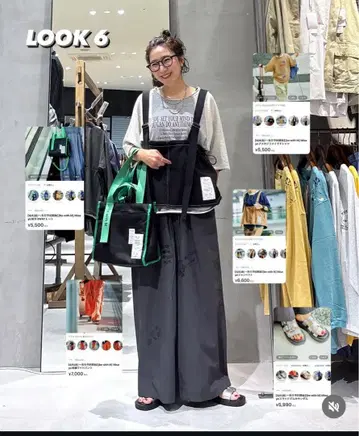 be with M misayo 장 베스트