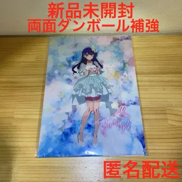 최애의 아이 호시노 아이 클리어 파일 카키야스 코후쿠도 미에현 도라야키