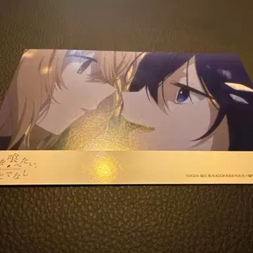 즉시 구매 가능 와타타베 엽서