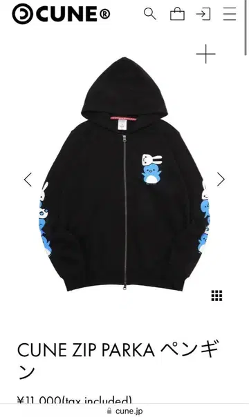 CUNE ZIP PARKA 펭귄