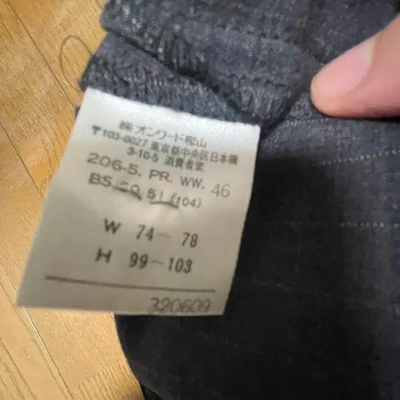 9번째 상품 이미지