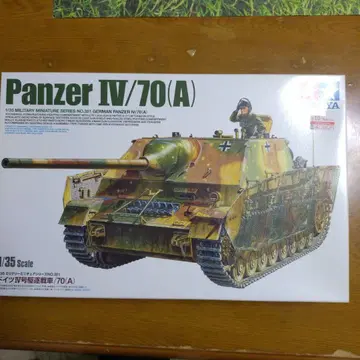 타미야 1/35 Panzer IV/70(A) 미조립품
