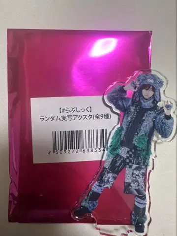 러브시크릿 실사 아크릴 스탠드 RINDO PUS in 하라주쿠