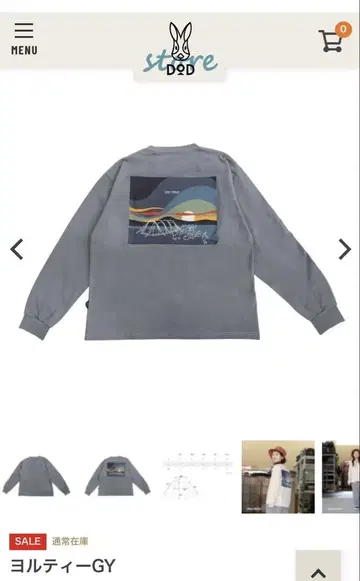 32 DOD 요루 티 그레이 롱 T XL 사이즈 판매 종료