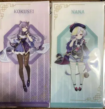 원신 클리어 파일 멀티 파일 세가 한정판 각청 칠칠