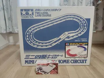 중고 미니 사륜구동 한정 오벌 홈 서킷과 랩 타이머 세트