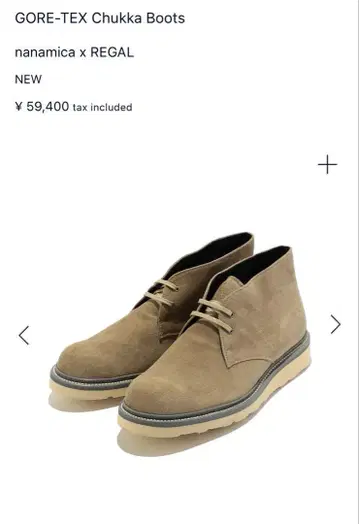 GORE-TEX Chukka Boots nanamica REGAL