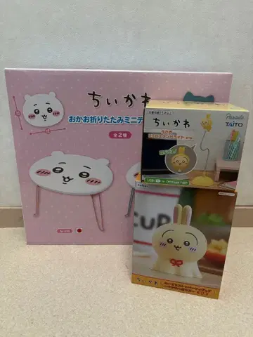 치이카와 굿즈