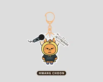 TXT 뿔바투 팬아트 키링