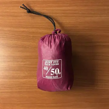 mont bell JUST FIT PACK COVER 40/50L