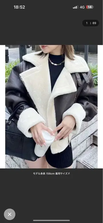 MURUA 숏 에어리 페이크 무스탕 자켓