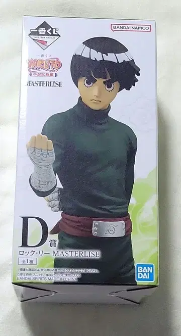 NARUTO 제일복권 중급닌자 시험편 D상 피규어 락 리