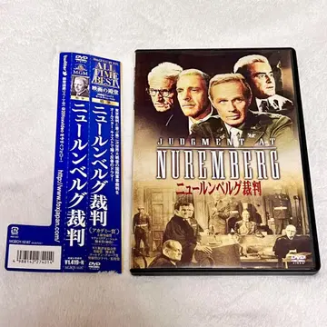 뉘른베르크 재판('61 미국) DVD 아비 만 말레네 디트리히