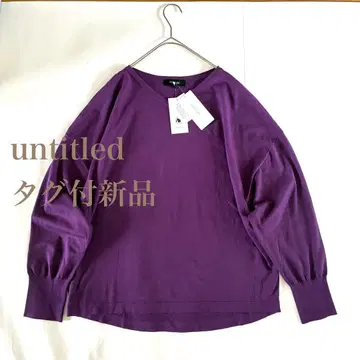 택 포함 새상품 언타이틀 untitled 풀오버 니트 빅 사이즈