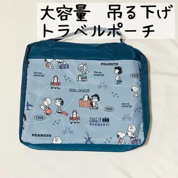 스누피 네이비 걸이식 트래블 파우치 대용량