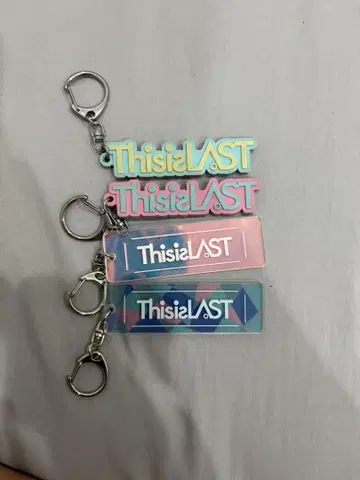 This is LAST 키링 4개 세트