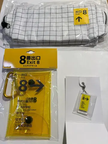 8번 출구 아크릴 참 컬렉션 미니 클리어 케이스 파우치 영화 굿즈