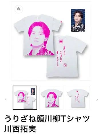 카와니시 타쿠미