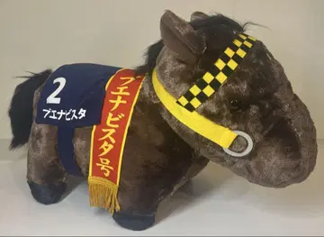 가격 인하 중 서러브레드 컬렉션 복슬복슬 BIG 봉제 인형 부에나 비스타