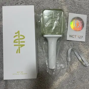 NCT 127 official fanlight ver2