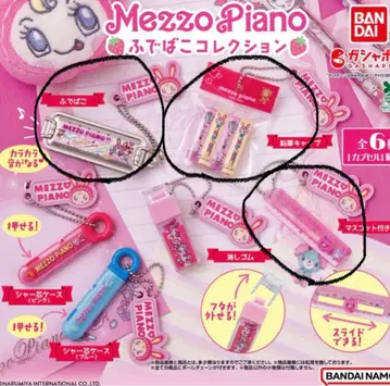 Mezzo Piano 캡슐 토이 3개 세트
