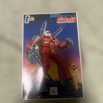건캐논 1/144 스케일 정크