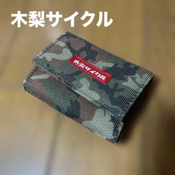 기나시 사이클 지갑
