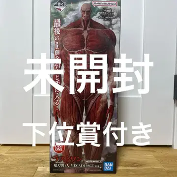 진격의 거인 제일복권 라스트 원상 초 대형 거인 피규어