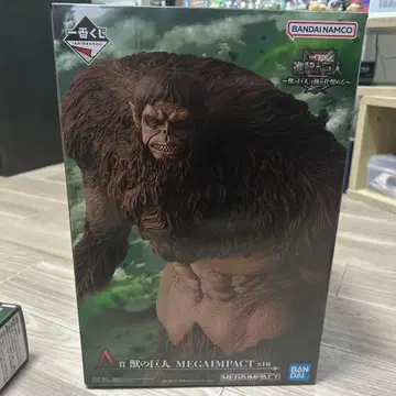 진격의 거인 1번 복권 수의 거인 MEGAIMPACT 피규어 C상 I상
