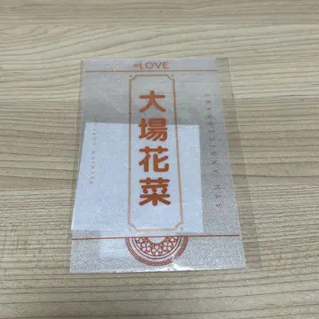 오바 하나 응원봉 필름