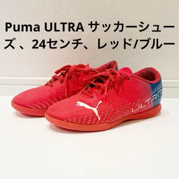 Puma ULTRA 축구화, 24cm, 레드/블루