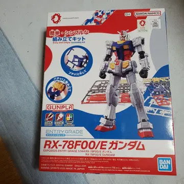 RX-78F00/E 건담 ENTRY GRADE