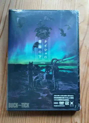 비밀의 장미 아래 2024 DVD BUCK-TICK
