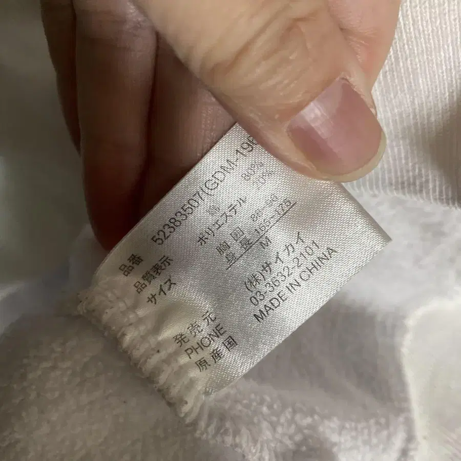 11번째 상품 이미지