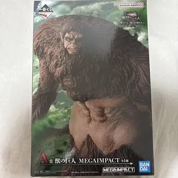 제일복권 진격의 거인 A상 짐승의 거인