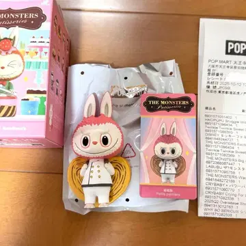 POP MART The Monsters labubu 파티시에 시리즈