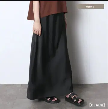 meri 미일리 내로우 스커트 네이비