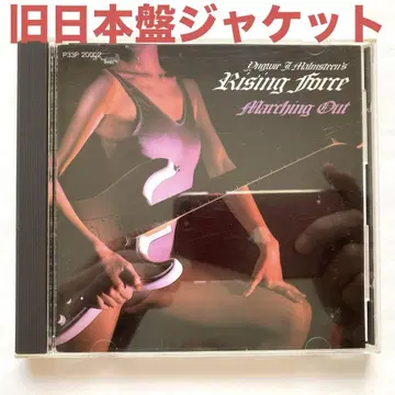 [ 구 일본 국내반 자켓 ] 잉베이 말름스틴 / 마치 아웃 CD